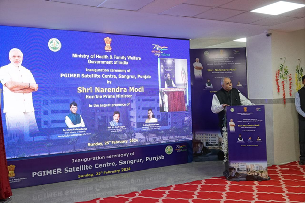 पंजाब में स्वास्थ्य सेवा के बुनियादी ढांचे में एक महत्वपूर्ण मील का पत्थर चिह्नित करते हुए, माननीय प्रधान मंत्री, श्री नरेंद्र मोदी ने आज संगरूर में पीजीआईएमईआर के 300 बिस्तरों वाले सैटेलाइट सेंटर को राष्ट्र को समर्पित किया।